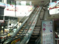 -方恒购物中心(望京小街店)