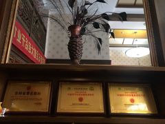 -若石足道SPA 连锁(丹东街店)