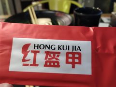 -红钳侠小龙虾·烧烤(中赢康康谷店)