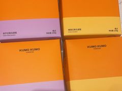 -KUMO KUMO甜品·冰淇淋(深圳壹方城店)