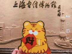 -上海电信博物馆