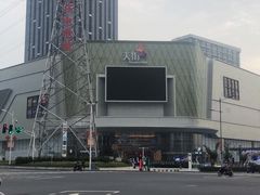 -龙湖南京江北天街