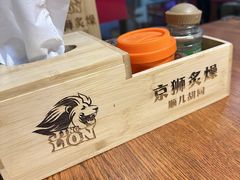 -京狮炙燥·精酿烧烤(首经贸店)