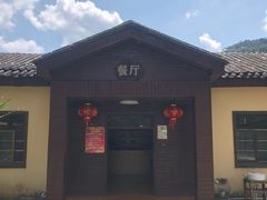 -海南热带雨林国家公园吊罗山景区