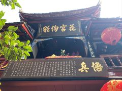 -青城山