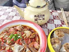 -老三样·旧食新味(船山路店)