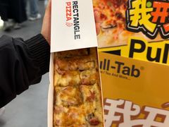-Pull-Tab拉环咖啡(杭州市上城区来福士中心店)
