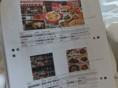-惠州康帝国际酒店