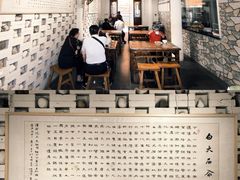 -汉阴白火石汆汤