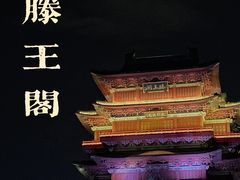 -寻梦滕王阁实景演出