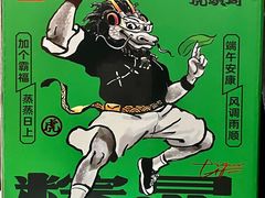 -虎头局·渣打饼行(五一新干线店)