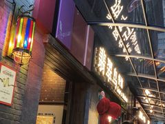 -翡翠鸟精品泰国菜(北辰财富中心店)
