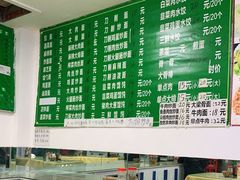 -福鑫面馆(高尚路店)