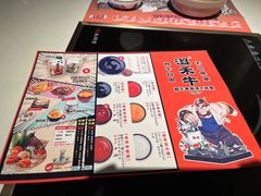 菜单-温禾牛·和牛寿喜烧自助火锅(恒基名人店)