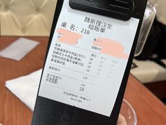 -魏斯理汉堡(西安沣东吾悦店)