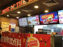 -汉堡王(EAC欧美中心店)