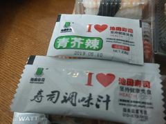 -禾绿回转寿司(万柳华联店)