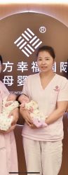 -东方幸福国际母婴月子会所(沙湾公园店)