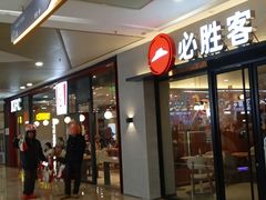 -万达广场(宝山店)