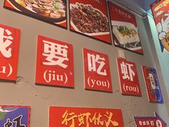 -吴记口味馆