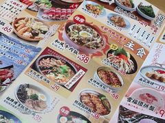 -一心创作料理屋(经开万达店)