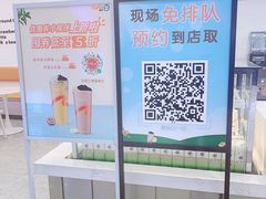 -CoCo都可(北美店)