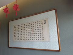 -隐食私房菜(老街店)