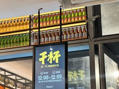 -木屋烧烤(惠阳华润小径湾店)
