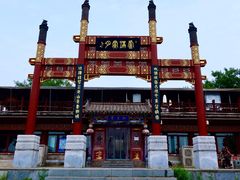 -绿堤公园