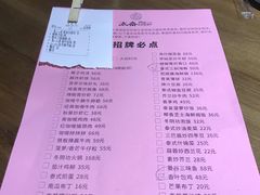 -太泰东南亚餐厅(万福广场店)