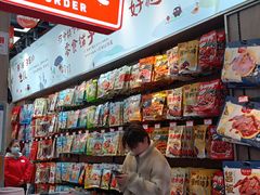 -黑色经典臭豆腐·湖南特产(潇湘文化店)