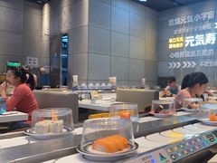 -元气寿司(益田假日广场店)