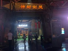 -青岛东方影都融创电影世界