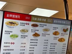 -刘鸿盛(宿州路店)