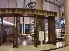 门面-星巴克(北京西大望路温特莱店)