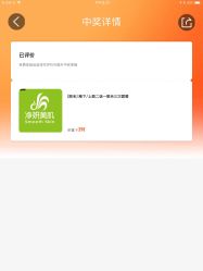 -净妍美肌专业净毛嫩肤连锁机构