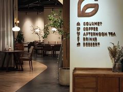 -G+KITCHEN(龙湖狮山天街店)