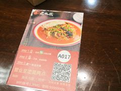 -老九圆山西面馆(CBD店)