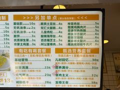 -卞姐蛋饼(陕西南路店)
