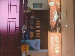 门面-晓宇重庆火锅(龙首店)