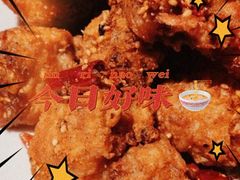 -苦尽酒馆·川菜(鼓楼店)