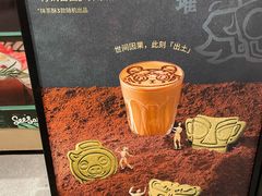 -Seesaw Coffee(苏州中心店)