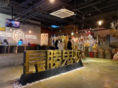 -长藤鬼校(千禧店)