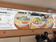-鸭得堡老鸭汤·鸭血粉丝(南京博物院店)