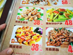 -台山美食一绝阿四台山黄鳝饭(阿四创作店)