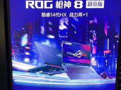 -ROG玩家国度(美罗城店)