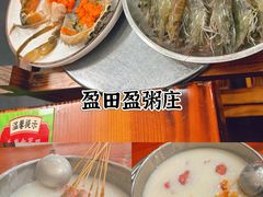 -潮界(大学路店)