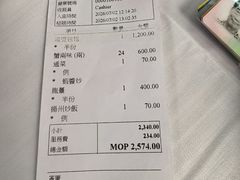 -新陶陶酒家