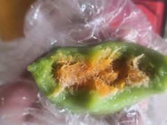 -沈记青团
