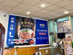 -西部马华清真兰州牛肉面·烧烤夜市(关东店)